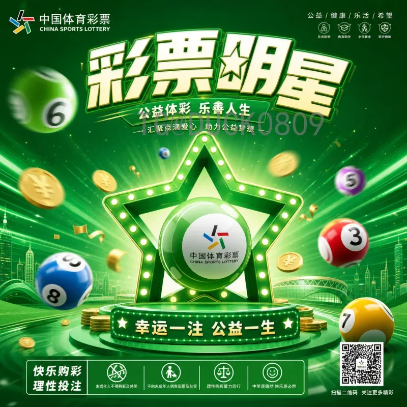 2022世界杯决赛战报：阿根廷点球胜法国，梅西终圆梦成热门话题
